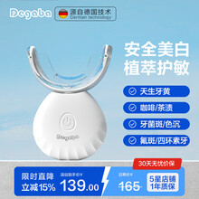 美牙仪器 美牙冷光牙齿美白仪】价格_美牙冷光牙齿美白仪图片- 京东