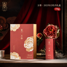 绿雪芽福鼎老白茶】价格_绿雪芽福鼎老白茶图片- 京东
