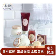 #RemHtml($!{product.content.wareName})