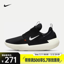 耐克（NIKE）E-Series AD女鞋女子运动舒适轻量低帮休闲透气轻便简约运动板鞋 DV8405-001 35.5
