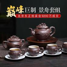 ★ 紫砂　茶壺　顧景舟　★ 宜興　急須　茶道　江蘇省　茶道具 顾景舟紫砂壶】价格_顾景舟紫砂壶图片- 京东