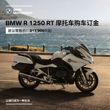 宝马摩托车 价格 图片 品牌 怎么样 京东商城