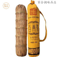 【最終金額】一生分の茶 2014年の竹製パッケージ黑毛茶 百两茶 3.625kg 百两茶】价格_百两茶图片- 京东