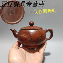 顾景舟壶】价格_顾景舟壶图片- 京东