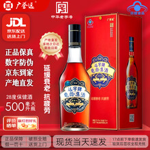 【龟龄集酒】价格_图片_品牌_怎么样-京东商城