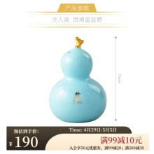 永丰源（auratic）夫人瓷西湖蓝 椒盐筒 葫芦形调料罐陶瓷调味瓶 餐茶具散件