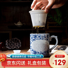 青花玲珑茶杯】价格_青花玲珑茶杯图片- 京东