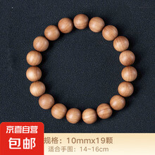老山檀手串印度黑肉檀香木老料108颗佛珠项链男女猛犸象牙手链 九分沉10mm单圈老山檀香