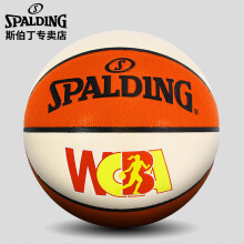 斯伯丁(SPALDING)篮球比赛 6号球室内室外PU女子篮球 76-978Y