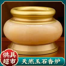 白玉香炉】价格_白玉香炉图片- 京东