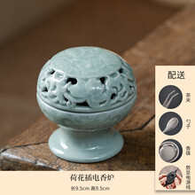 塔香香炉】价格_塔香香炉图片- 京东