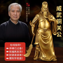 关公纯铜像】价格_关公纯铜像图片- 京东