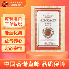 #RemHtml($!{product.content.wareName})