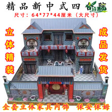 #RemHtml($!{product.content.wareName})