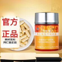 #RemHtml($!{product.content.wareName})