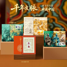 m*o様 万里の長城 郵票 解説書 长城邮票】价格_长城邮票图片- 京东