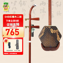 敦煌牌二胡】价格_敦煌牌二胡图片- 京东