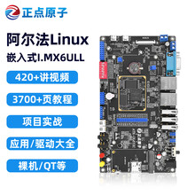 【linux开发板】价格_图片_品牌_怎么样-京东商城