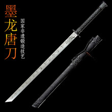 唐直刀】价格_唐直刀图片- 京东
