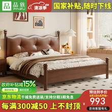 \#RemHtml(\$!{product.content.wareName})