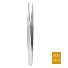 美甲直头取钻镊子指甲贴纸弯头镊子贴纸贴花钻饰贴片工具美甲钻夹子 直头镊子