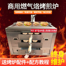 肉夹馍电烤炉】价格_肉夹馍电烤炉图片- 京东