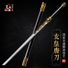 唐直刀】价格_唐直刀图片- 京东
