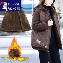 #RemHtml($!{product.content.wareName})