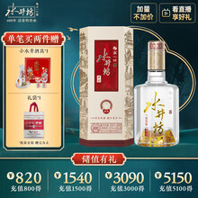 水井坊52度白酒】价格_水井坊52度白酒图片- 京东