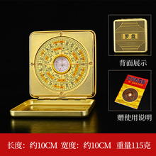 唐山三合羅經盤 唐山三元三合綜合羅經盤.gif