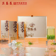 三万昌茗茶】价格_三万昌茗茶图片- 京东