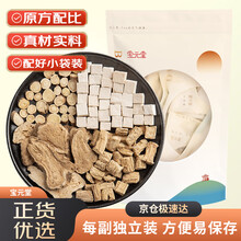 #RemHtml($!{product.content.wareName})