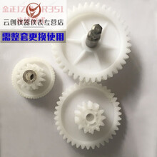 #RemHtml($!{product.content.wareName})