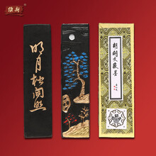 黄山松烟】价格_黄山松烟图片- 京东
