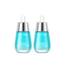 水密码海藻盈润水漾多效修护精华液30ml面部精华 精华液2瓶