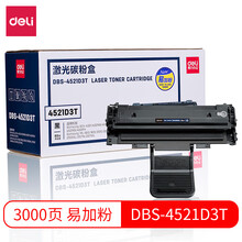 得力(deli)DBS-4521D3T硒鼓 易加粉 2010 1610(SCX4321/4321NS/4521F/4521HS/4521NS/4521FH)碳粉盒