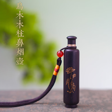 鼻烟壶山水】价格_鼻烟壶山水图片- 京东