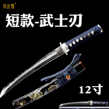 〖短款夢欣唐刀〗古兵器 武具　刀装具　日本刀　模造刀 居合刀  短刀 短款夢欣唐刀〗古兵器 武具 刀装具 日本刀 模造刀
