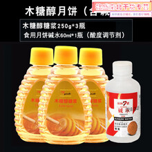 #RemHtml($!{product.content.wareName})