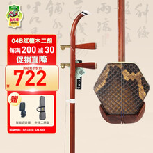 敦煌牌二胡】价格_敦煌牌二胡图片- 京东