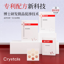 #RemHtml($!{product.content.wareName})