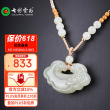 白玉如意】价格_白玉如意图片- 京东