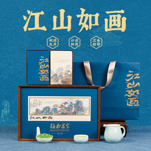 【新品】2025年　明前龍井　茶器セット 高級ギフト 2025高档明前龙井茶叶礼盒装包装盒半斤西湖牛皮纸方包