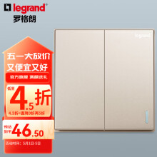 罗格朗（LEGRAND）开关插座面板仕典系列米兰金色 86型暗装墙壁电源套餐 双开多控