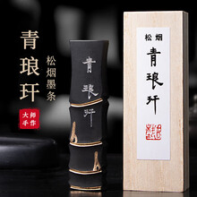 黄山松烟】价格_黄山松烟图片- 京东