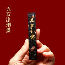 胡开文徽墨老墨】价格_胡开文徽墨老墨图片- 京东