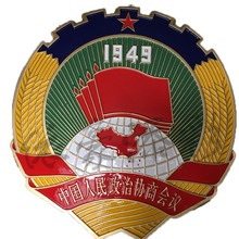 会议背景旗 价格 图片 品牌 怎么样 京东商城