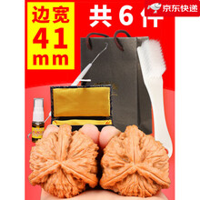 三道筋文玩核桃】价格_三道筋文玩核桃图片- 京东