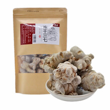 尧虎云南文山冻干三七头 田七头60头可配搭20头40头正品 250g*1袋 可配搭仁堂三七花茶三七片