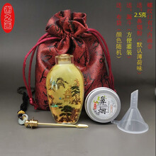 古月轩鼻烟壶】价格_古月轩鼻烟壶图片- 京东